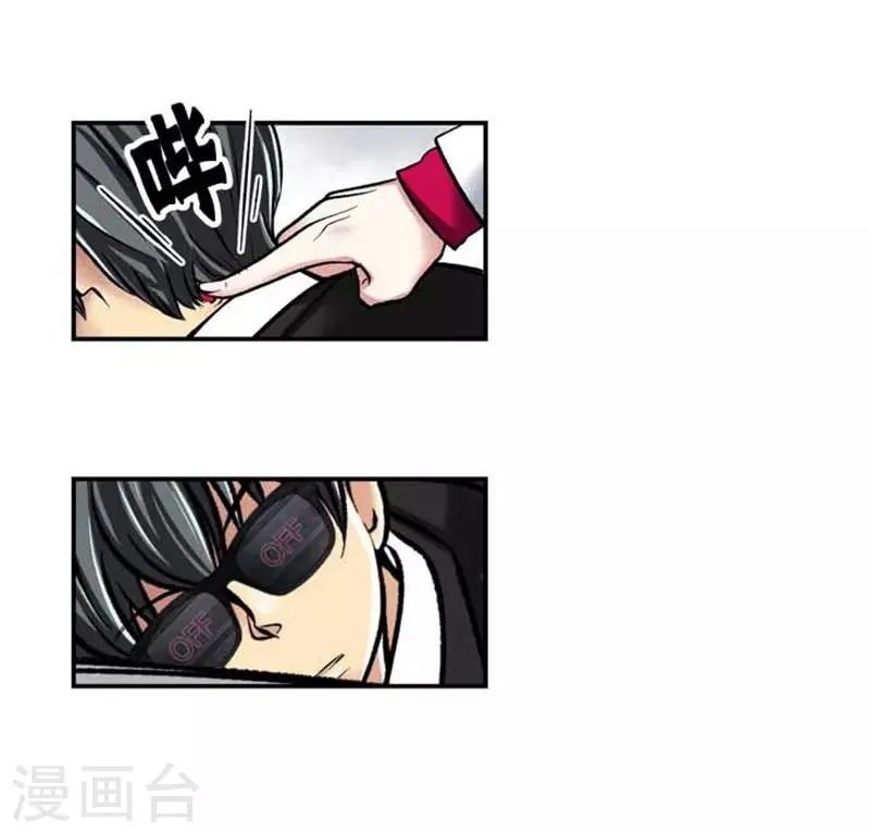 第72话 第14页