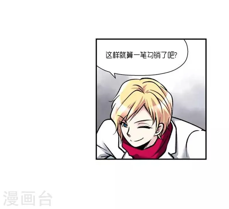第72话 第15页