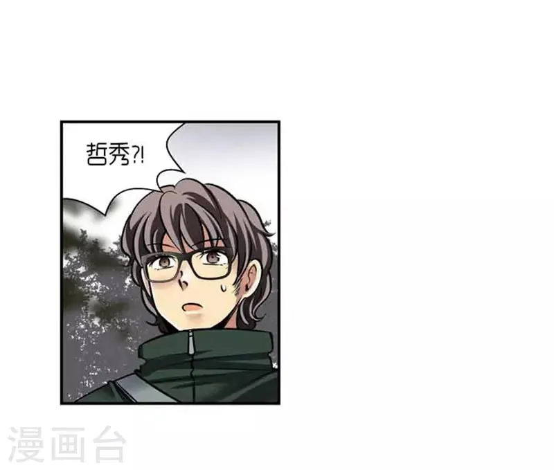 第72话 第16页