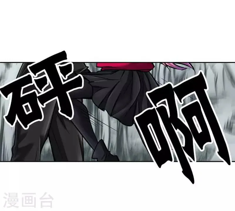 第72话 第18页