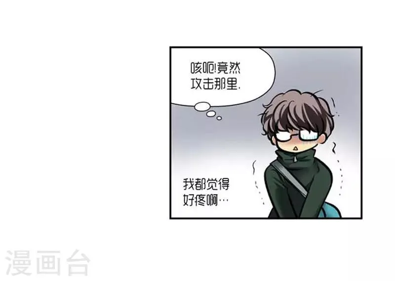 第72话 第19页