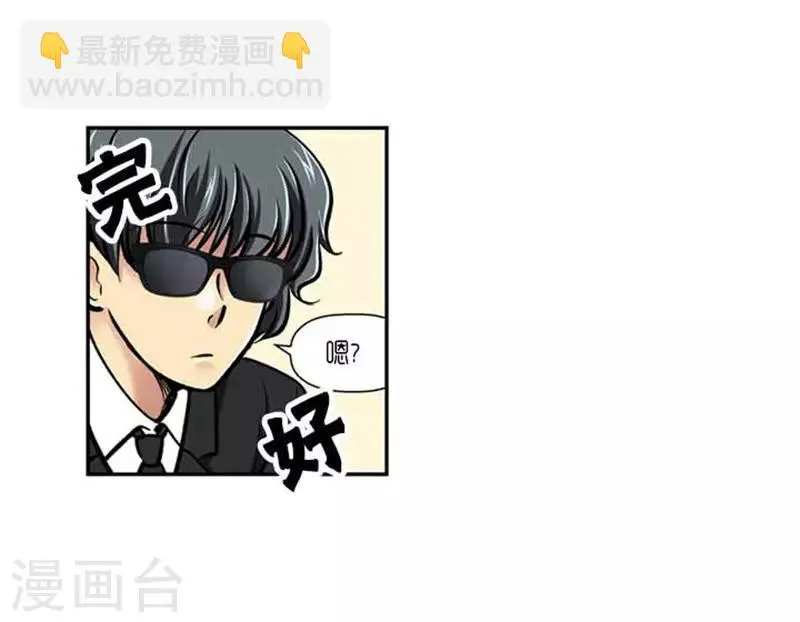 第72话 第20页