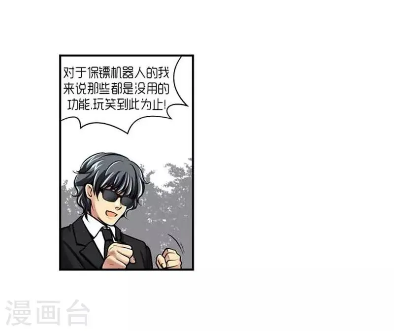 第72话 第22页