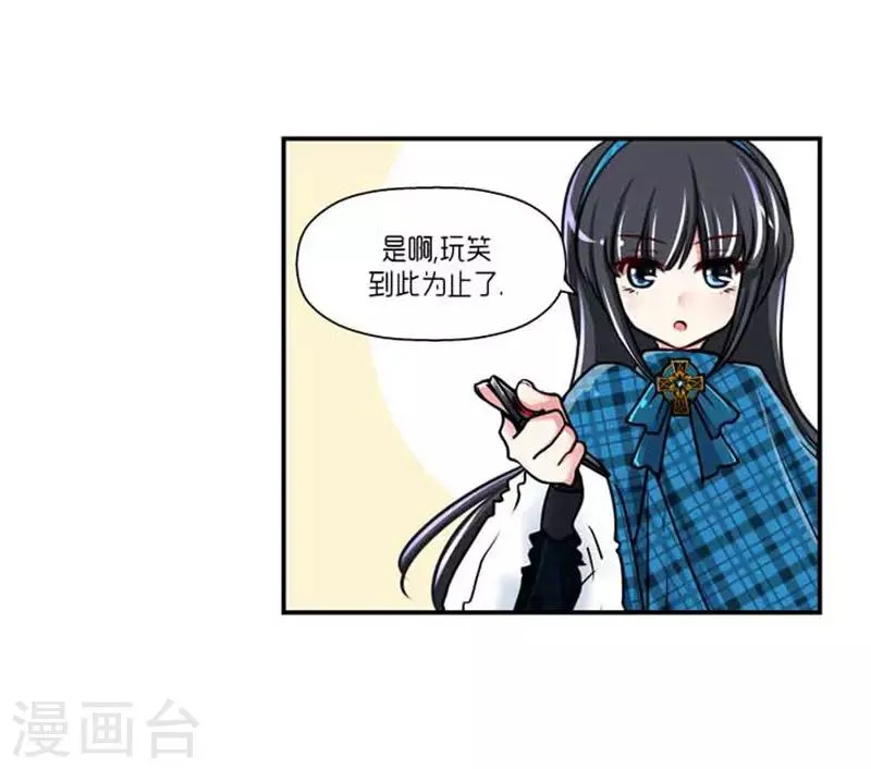 第72话 第23页