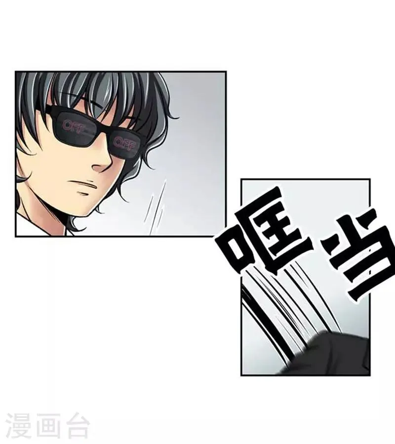 第72话 第24页