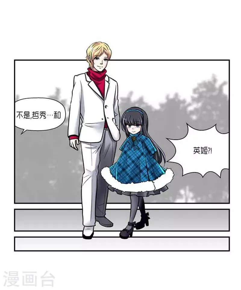 第72话 第25页