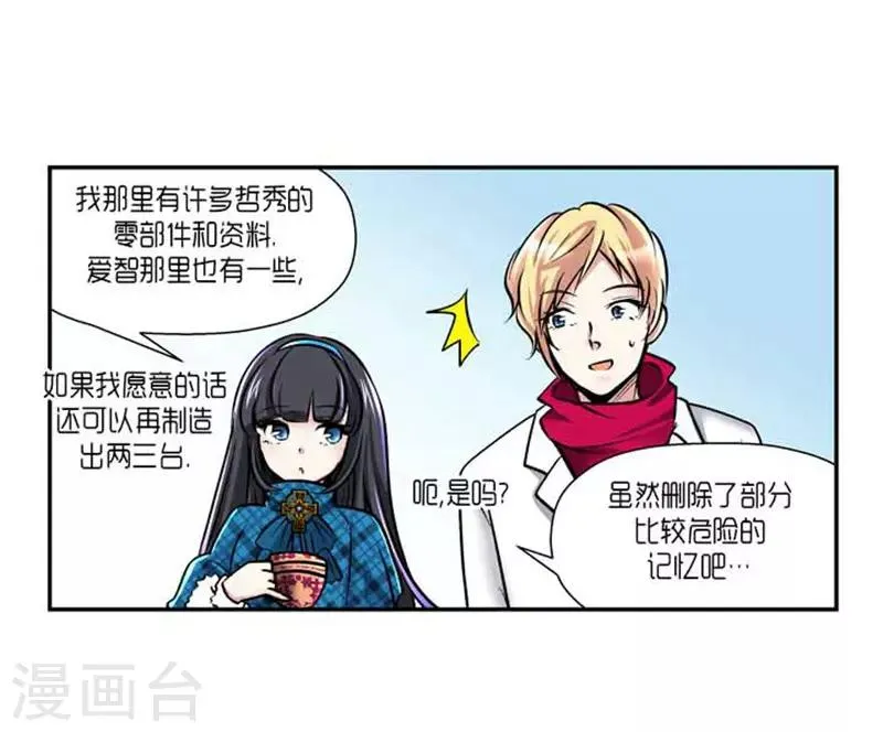 第72话 第27页