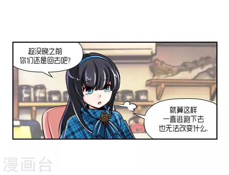 第72话 第30页