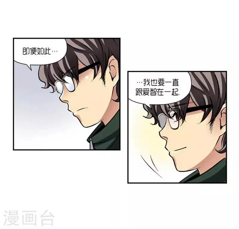 第72话 第31页
