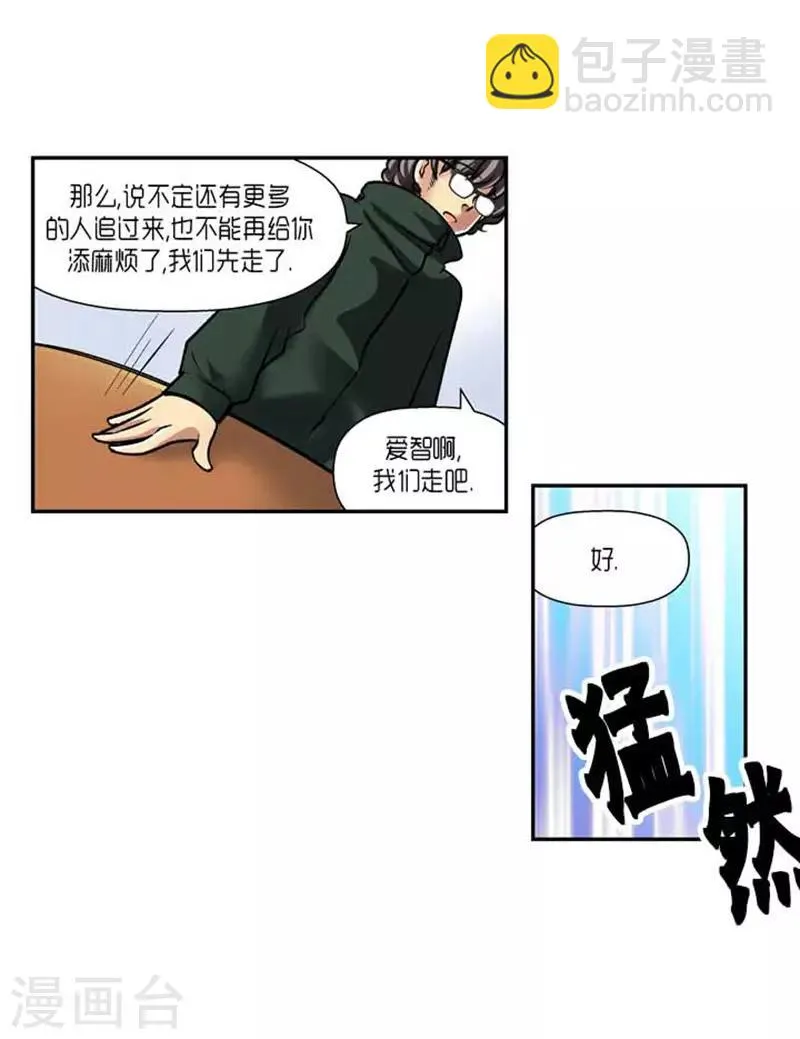 第72话 第32页