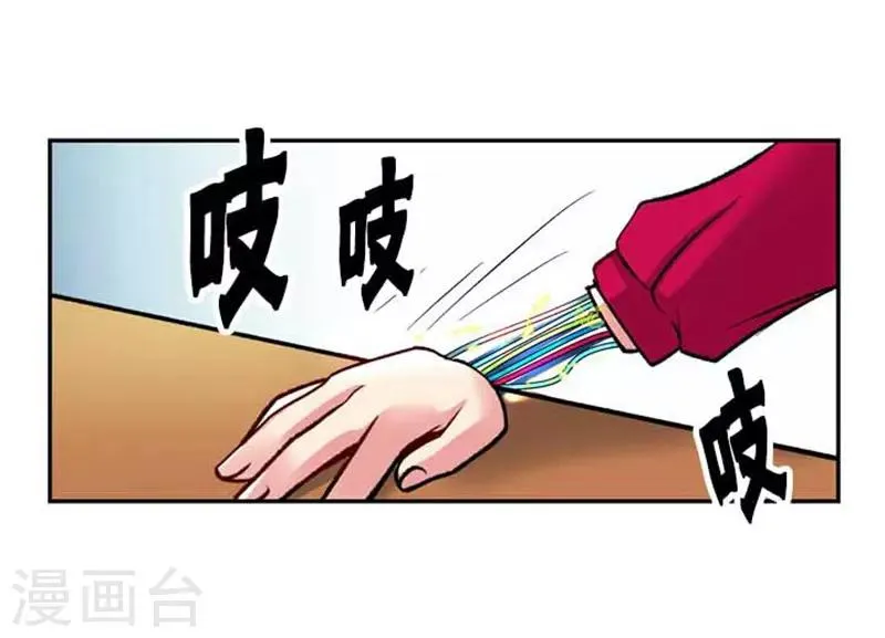 第72话 第33页