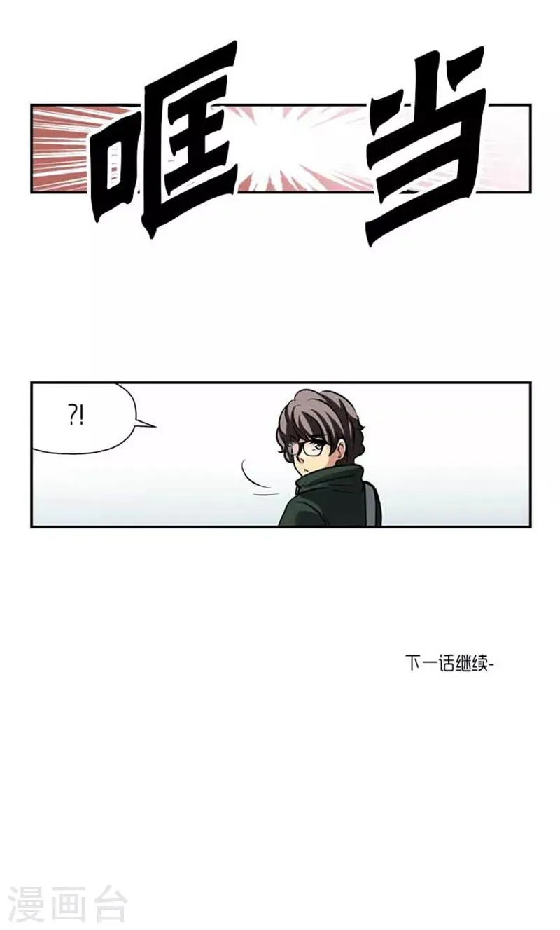 第72话 第35页