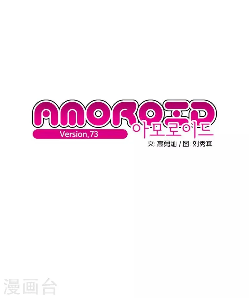 最终话 第1页