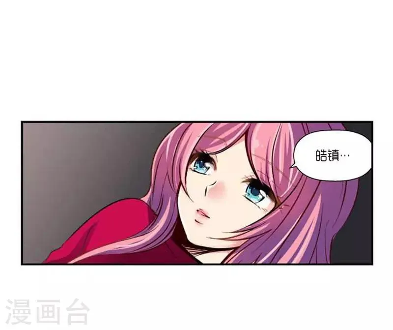 最终话 第5页