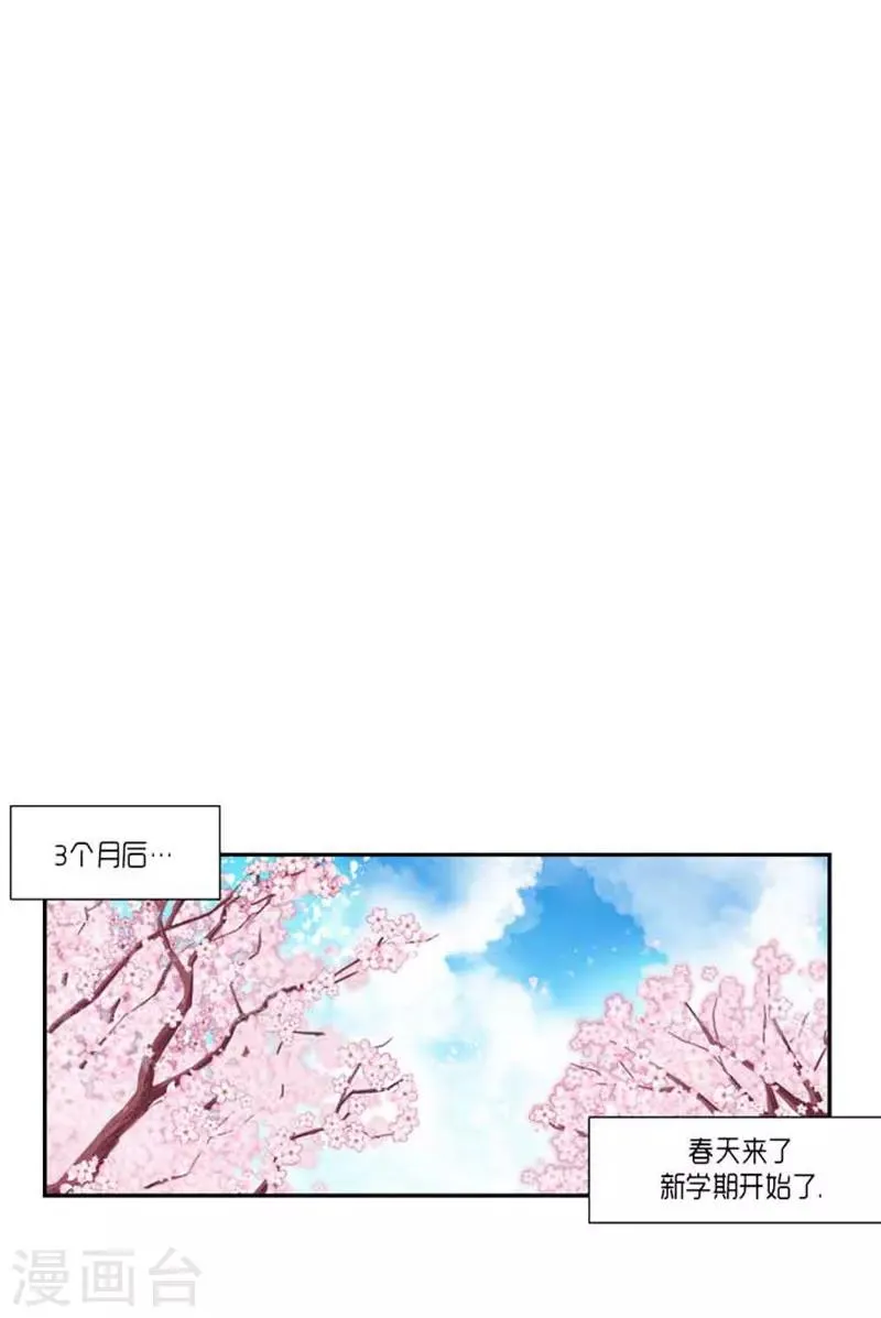 最终话 第11页