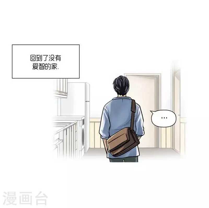 最终话 第16页