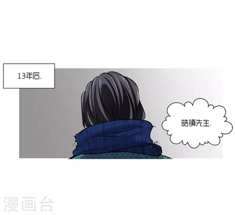 最终话 第18页