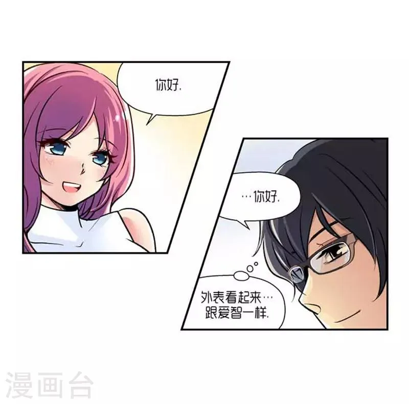 最终话 第27页