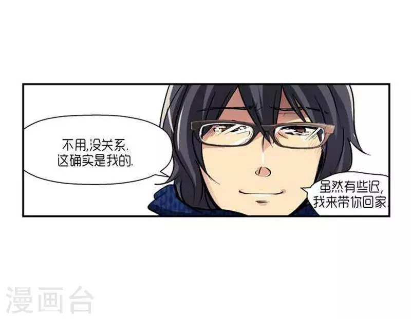 最终话 第30页
