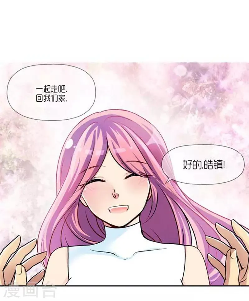 最终话 第31页