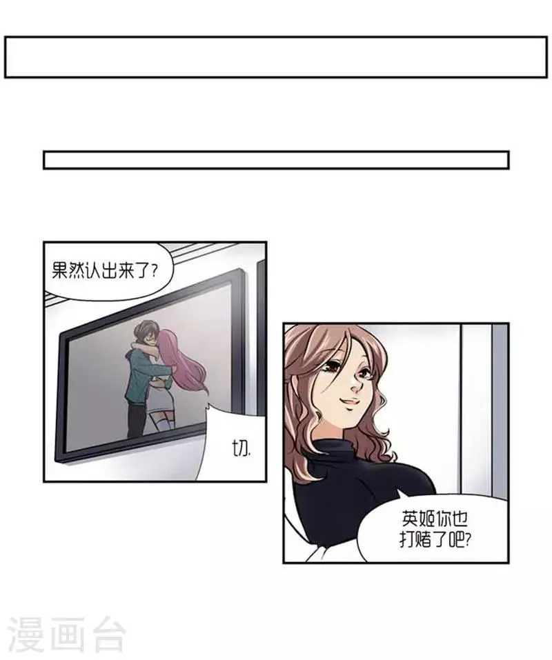 最终话 第32页
