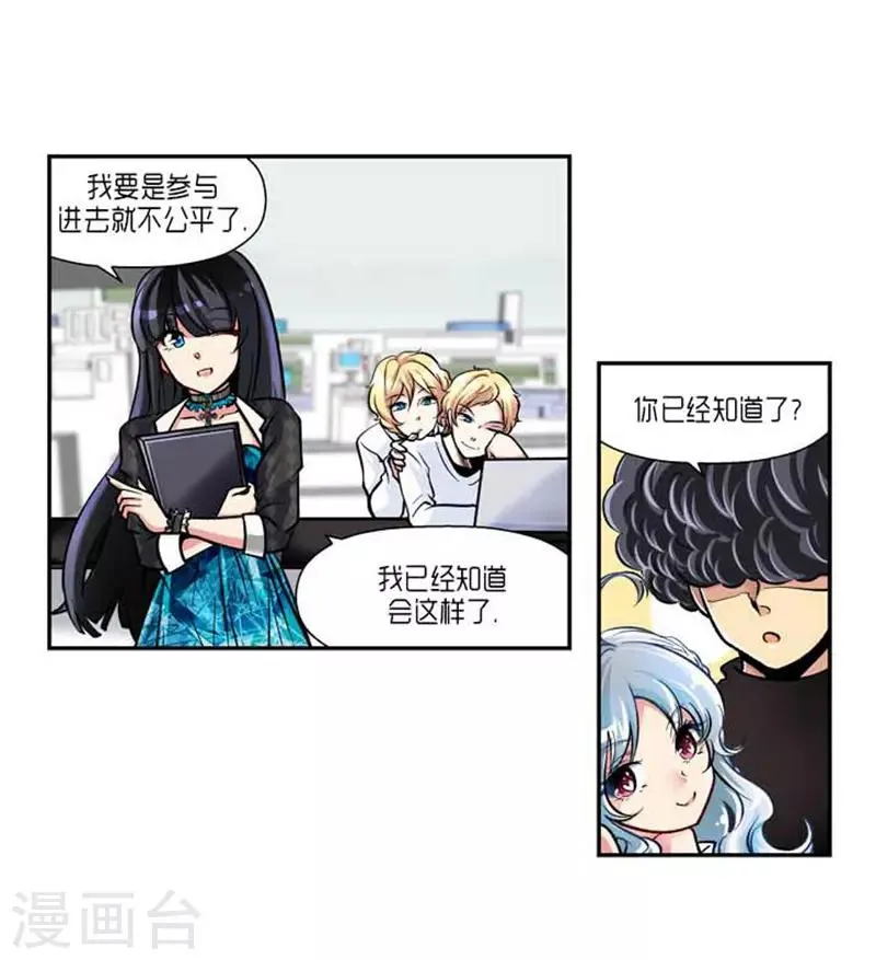 最终话 第33页