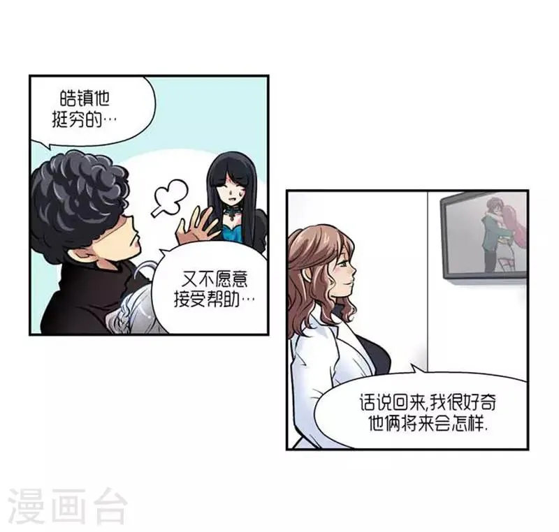最终话 第37页