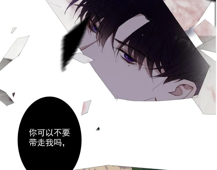 第17话 我想知道 第7页