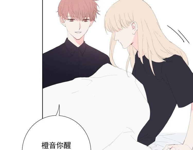 第17话 我想知道 第16页