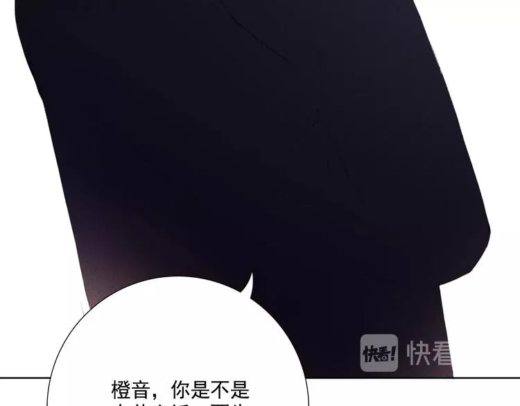 第17话 我想知道 第26页