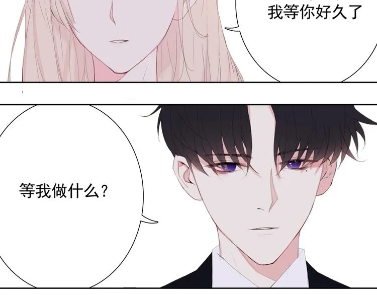 第17话 我想知道 第40页
