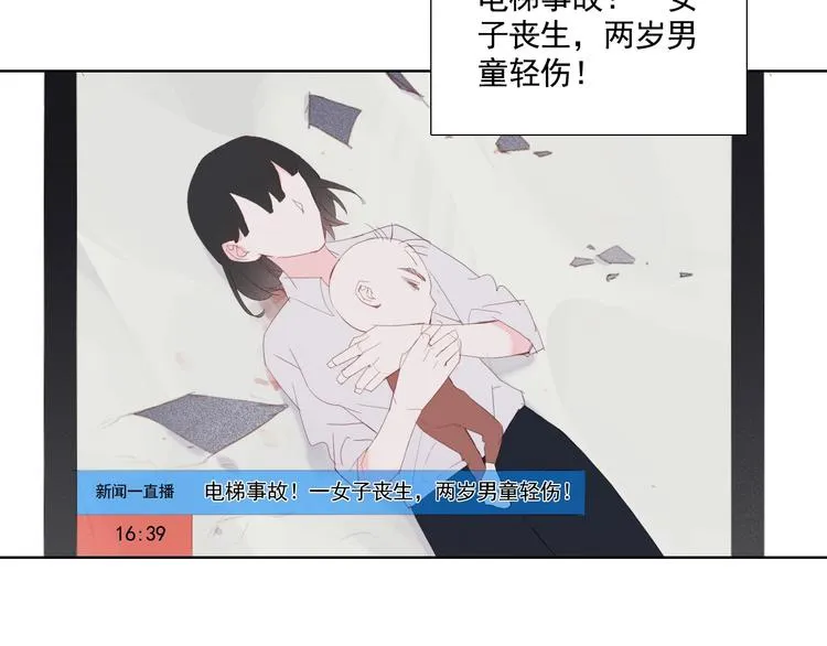 第17话 我想知道 第60页