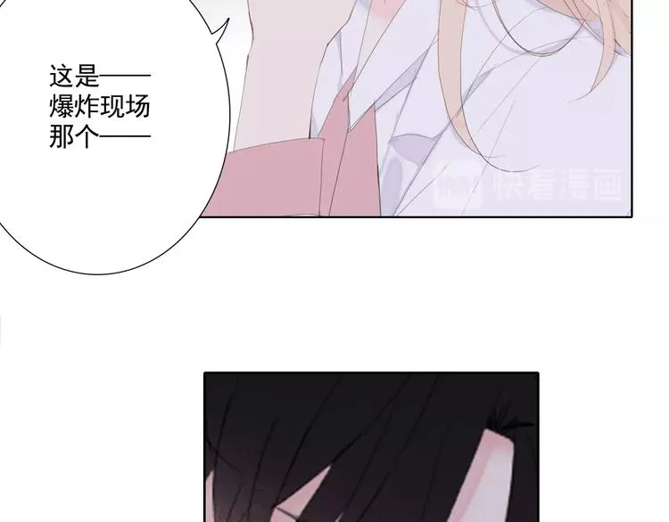 第17话 我想知道 第62页