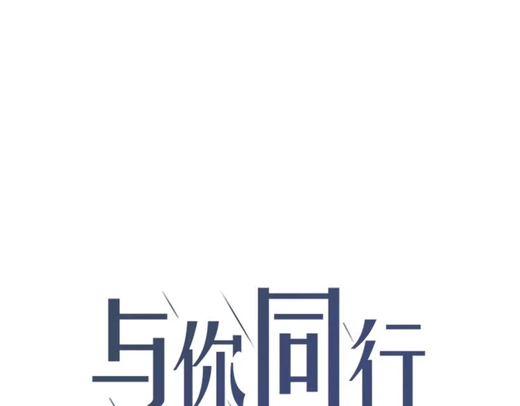 第9话 一线生机 第4页