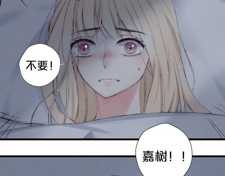 第9话 一线生机 第9页