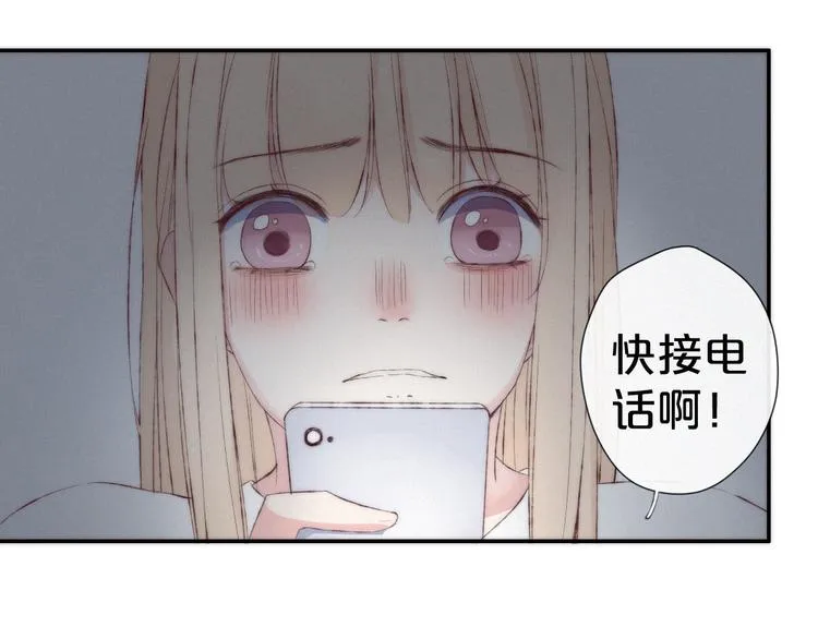 第9话 一线生机 第23页