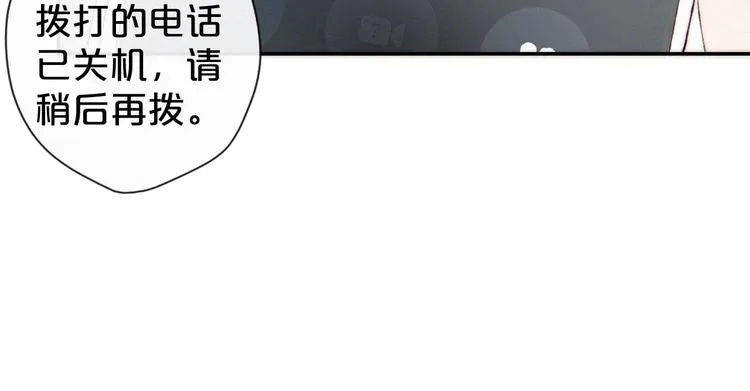 第9话 一线生机 第25页