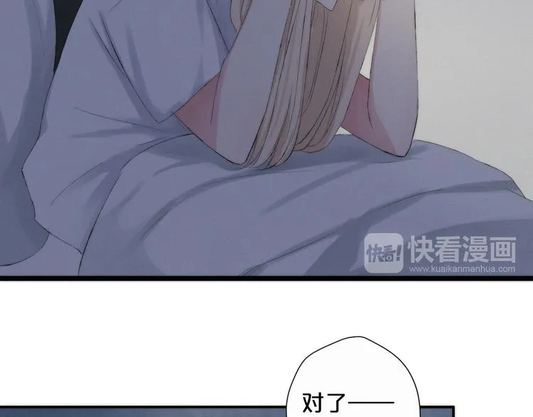 第9话 一线生机 第27页