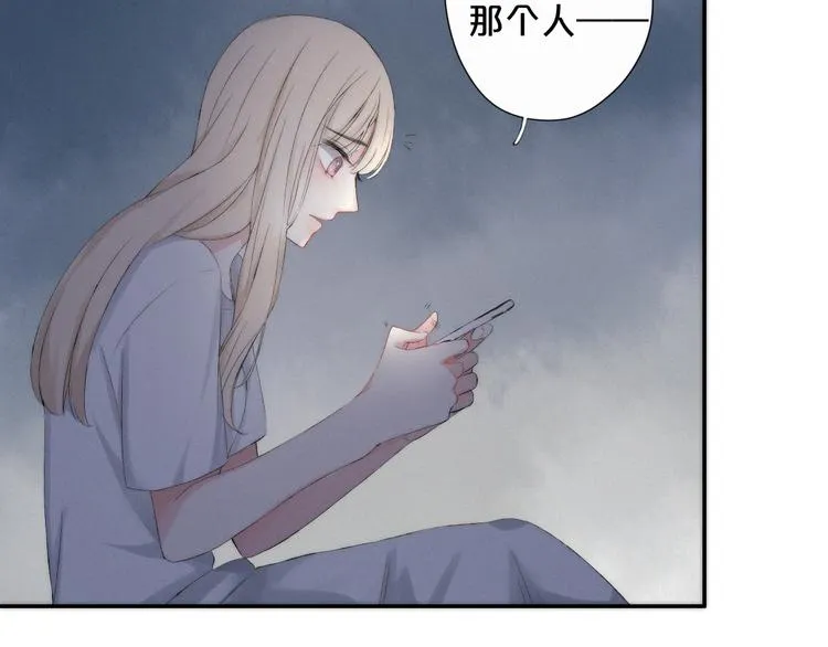 第9话 一线生机 第28页
