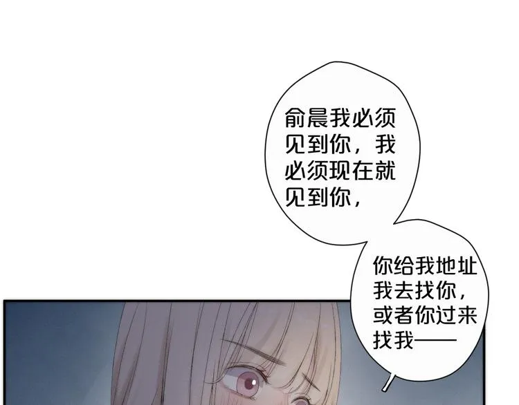 第9话 一线生机 第30页