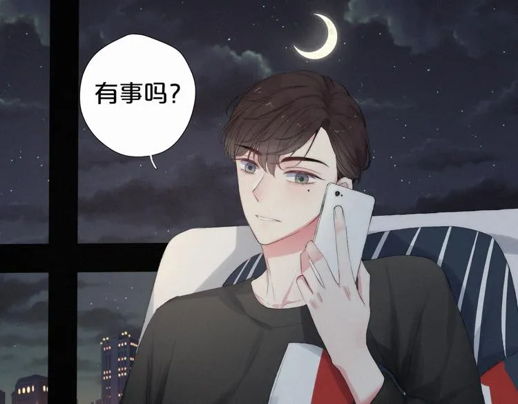第9话 一线生机 第32页
