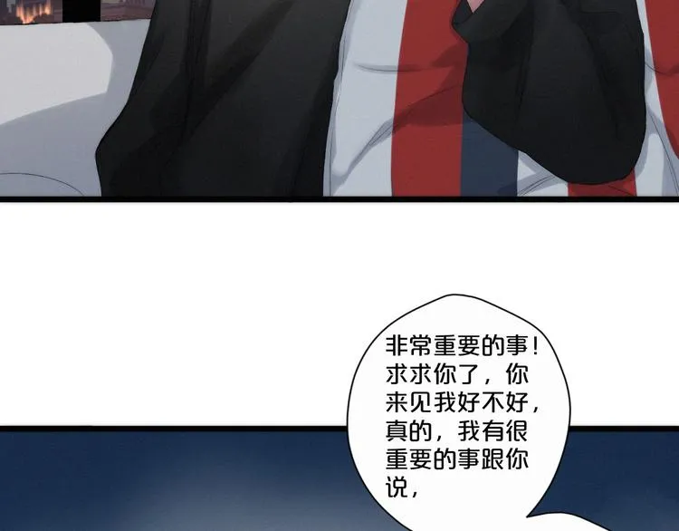 第9话 一线生机 第33页