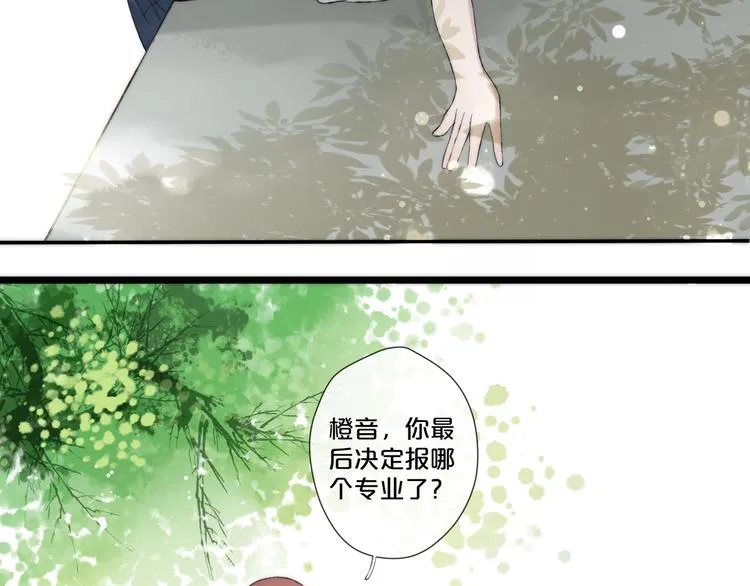 第9话 一线生机 第51页