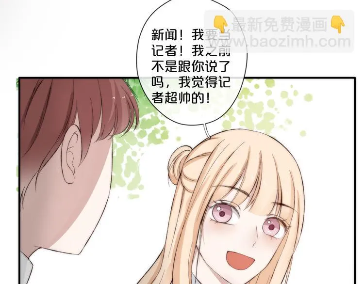 第9话 一线生机 第53页