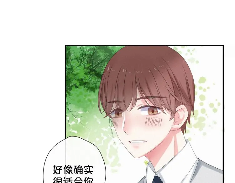 第9话 一线生机 第55页