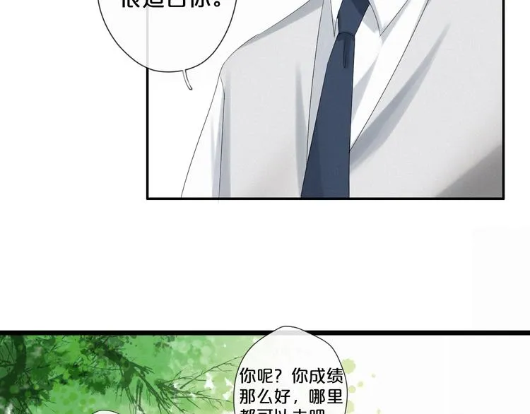 第9话 一线生机 第56页