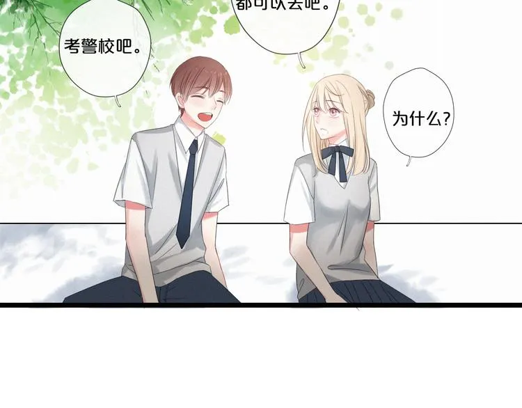 第9话 一线生机 第57页