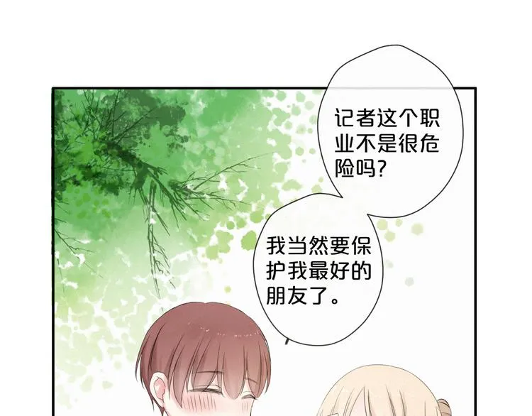 第9话 一线生机 第58页