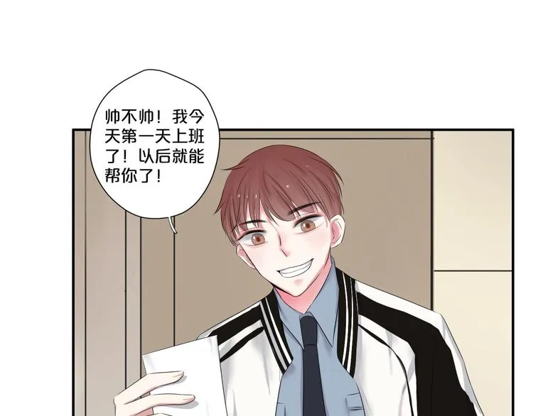 第9话 一线生机 第75页