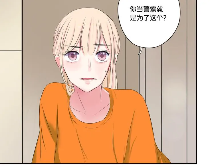 第9话 一线生机 第78页